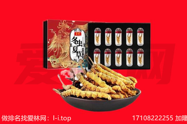 德阳回收礼品