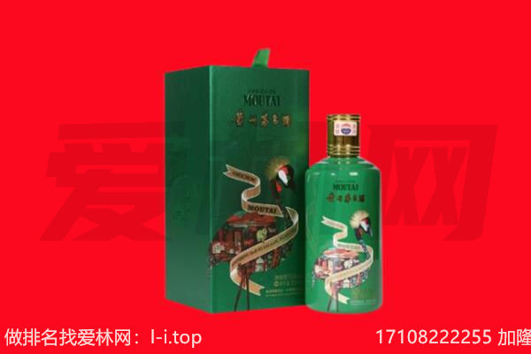 德阳回收出口茅台酒.jpg